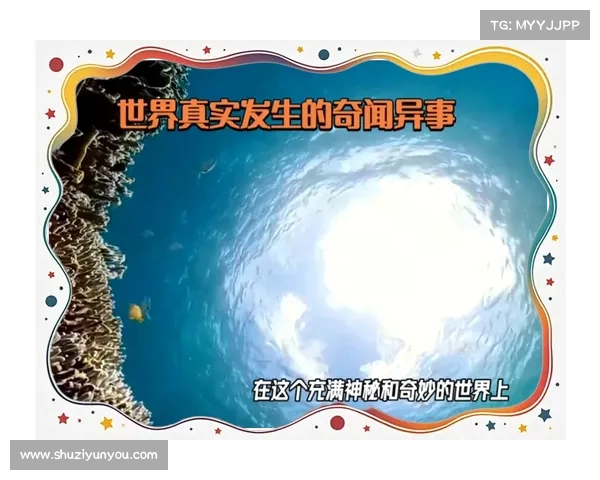地球上最不合常理的地方揭秘揭示那些令人难以置信的自然奇观与人类未解之谜 地球上最不合常理的地方揭秘揭示那些令人难以置信的自然奇观与人类未解之谜