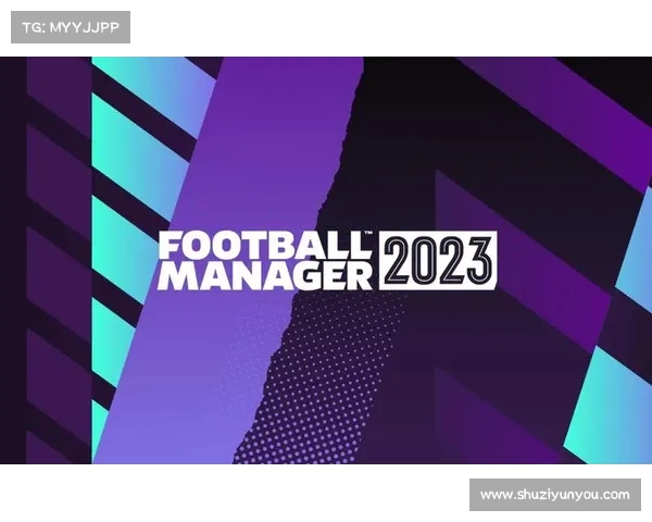 《足球经理2023全面升级体验玩家策略管理的新高度》 《足球经理2023全面升级体验玩家策略管理的新高度》