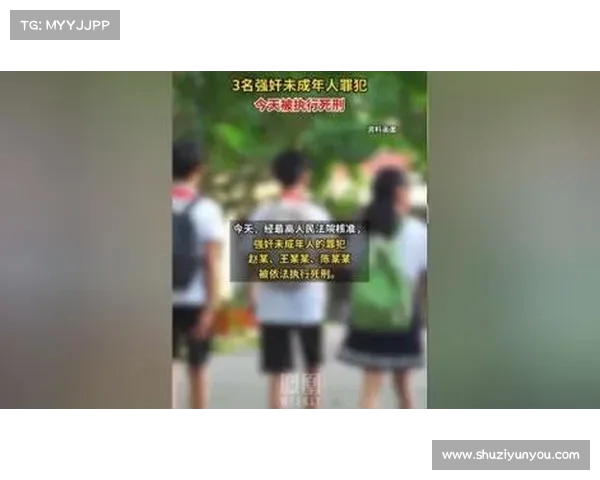 三名性侵害未成年人罪犯今日被执行死刑 正义得以伸张 三名性侵害未成年人罪犯今日被执行死刑 正义得以伸张