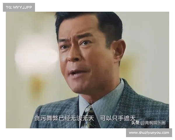 《私家侦探》出轨危机引发悬疑高潮 古天乐亲自上阵揭开惊天秘密 《私家侦探》出轨危机引发悬疑高潮 古天乐亲自上阵揭开惊天秘密