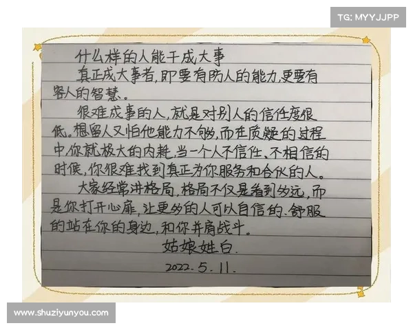 王永解读中华文明中的包容智慧与胸怀精神阐释